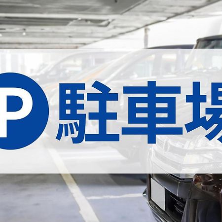 Toyoko Inn Utsunomiya Ekimae No 1 Zewnętrze zdjęcie