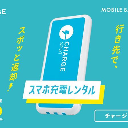 Toyoko Inn Utsunomiya Ekimae No 1 Zewnętrze zdjęcie