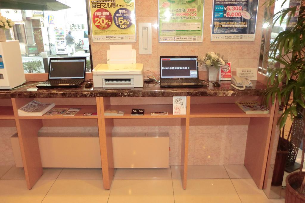 Toyoko Inn Utsunomiya Ekimae No 1 Zewnętrze zdjęcie